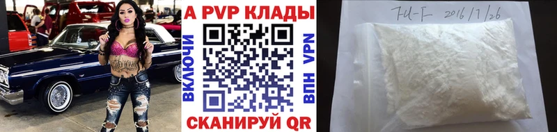Купить наркоту Туймазы Конопля  Cocaine  Гашиш  АМФЕТАМИН  МЕФ 