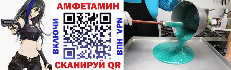 купить   Туймазы  АМФ Розовый 