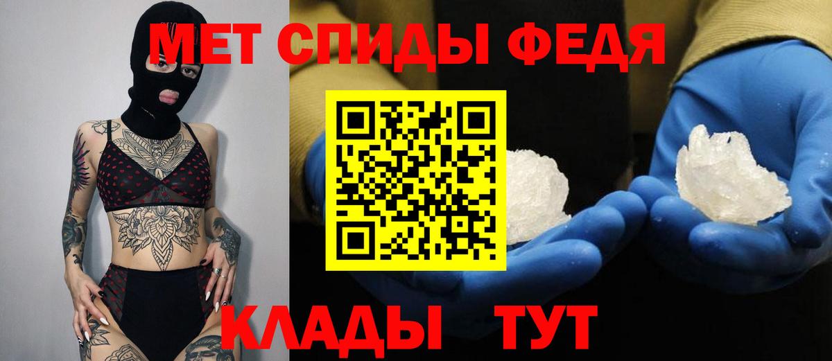 АМФЕТАМИН VHQ Туймазы