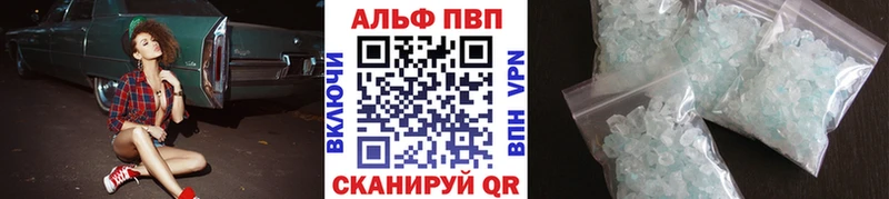 купить  цена  Туймазы  Альфа ПВП мука 