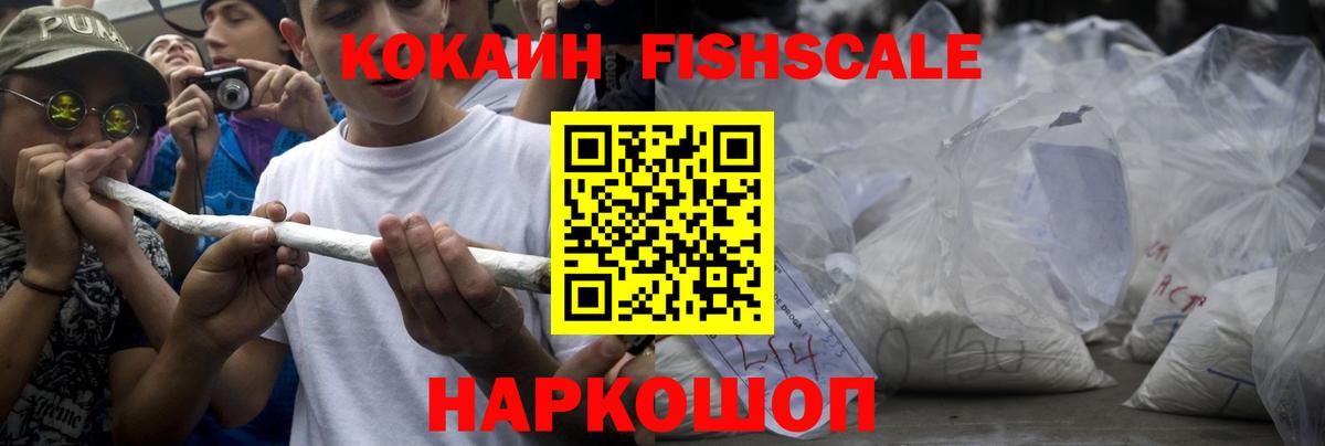 Cocaine 99% Туймазы