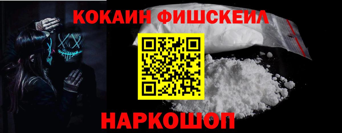 Кокаин  КОКАИН 98%  Вход с VPN  Туймазы 