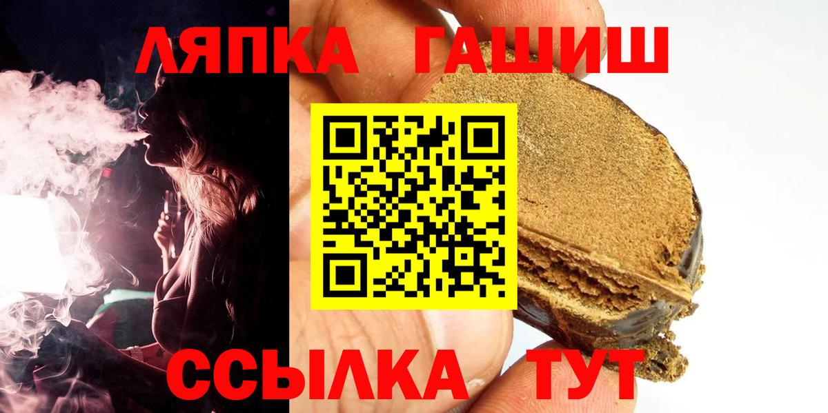 ГАШИШ Premium Туймазы