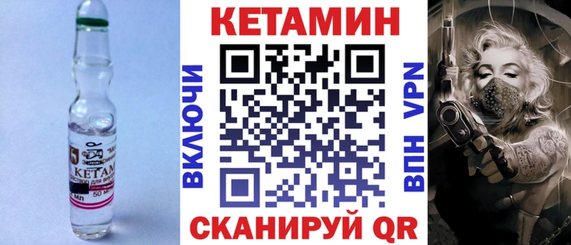 наркошоп  Туймазы  Кетамин VHQ 