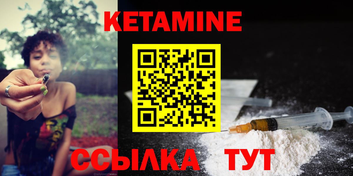 Гашиш  Канабис  ГАШ  КОКАИН  А ПВП СК кристаллы  Туймазы  Вход с VPN  Меф МЯУ МЯУ кристаллы 