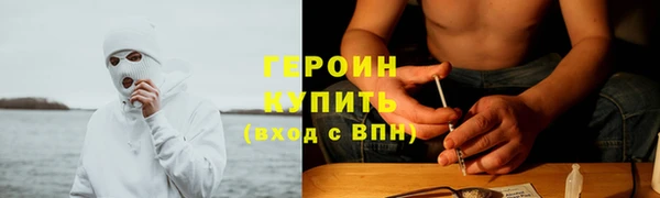 наркотики Ростов