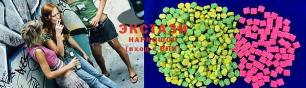 ECSTASY Алексин