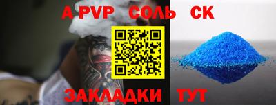 метадон Партизанск