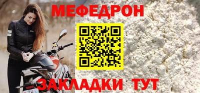 спайс Первоуральск
