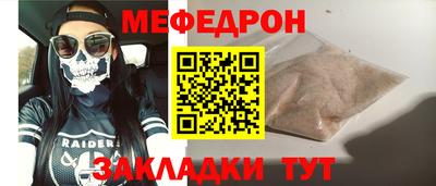 спайс Первоуральск