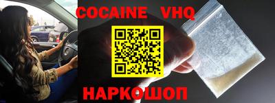 спайс Первоуральск