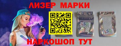 спайс Первоуральск