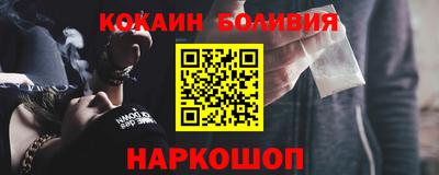 спайс Первоуральск