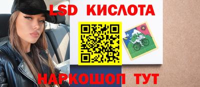 спайс Первоуральск