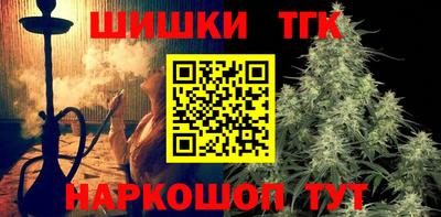 марихуана Пенза