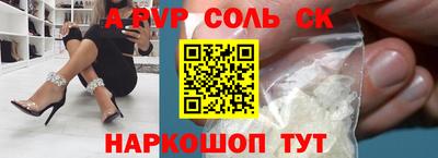 метадон Партизанск