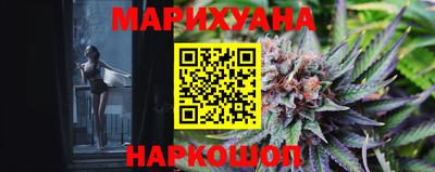 спайс Первоуральск