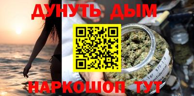 спайс Первоуральск
