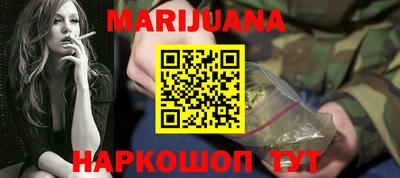 спайс Первоуральск