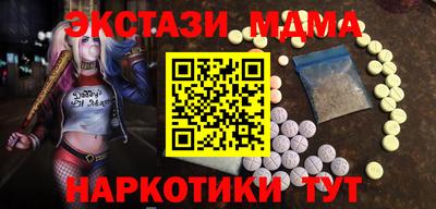 метадон Партизанск
