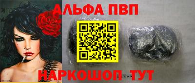 марихуана Пенза