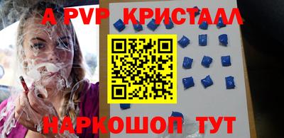 метадон Партизанск