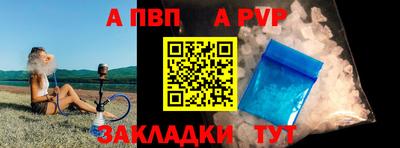 метадон Партизанск