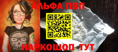 марихуана Пенза