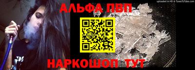 метадон Партизанск