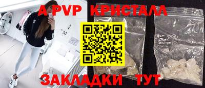 спайс Первоуральск