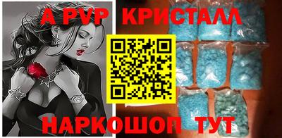 метадон Партизанск