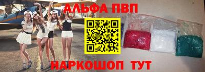 марихуана Пенза