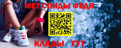 спайс Первоуральск