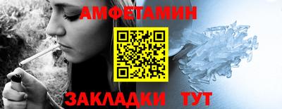 спайс Первоуральск