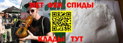 метадон Партизанск