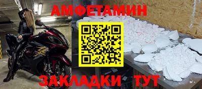 метадон Партизанск
