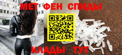 метадон Партизанск