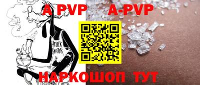 спайс Первоуральск