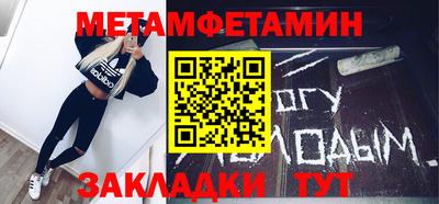 спайс Первоуральск