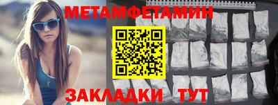метадон Партизанск