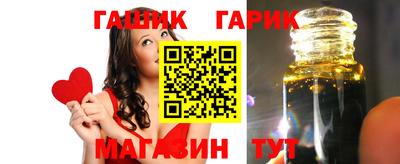 марихуана Пенза