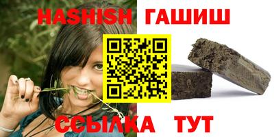 марихуана Пенза