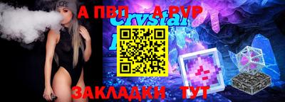 спайс Первоуральск