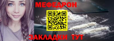 спайс Первоуральск