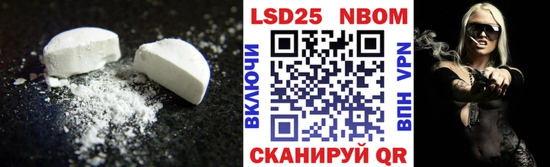 LSD-25 экстази ecstasy  Туймазы 