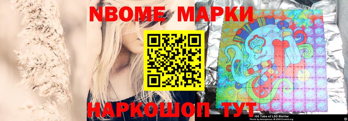 МАРИХУАНА Туймазы