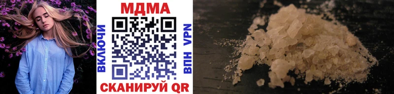 MDMA молли  как найти закладки  Туймазы 