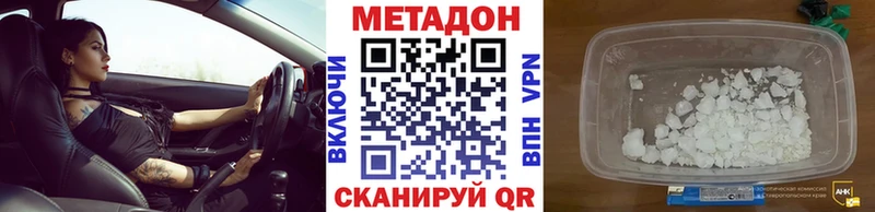 МЕТАДОН мёд  Туймазы 