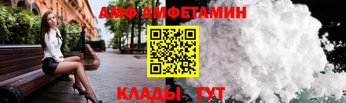 Туймазы  МЕТАМФЕТАМИН Декстрометамфетамин 99.9%  МЕТАМФЕТАМИН Декстрометамфетамин 99.9%  Вход с VPN 