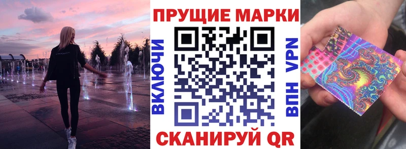 где найти   Туймазы  Марки 25I-NBOMe 1500мкг 